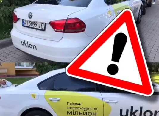 скріншот