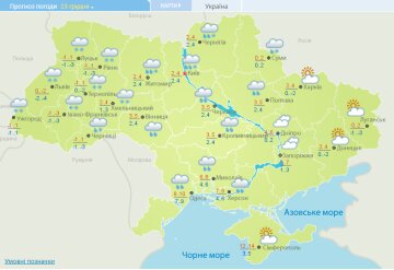 Прогноз погоды на 13 декабря, скриншот: Укргидрометцентр