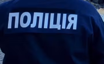 Поліцейський, фото ілюстративне: Facebook поліція Івано-Франківської області