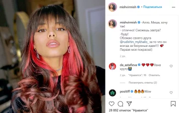 Публикация Мишель Андраде, скриншот: Instagram