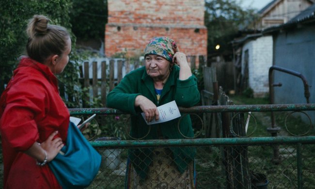 пенсія