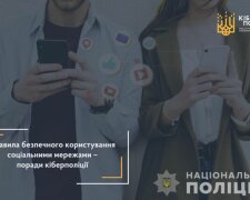 Публикация МВД Украины, скриншот: Facebook