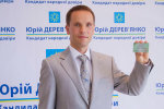 Дерев’янко Юрій Богданович: темна конячка і депутат-аферист