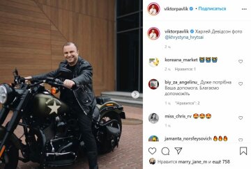 Публікація Віктора Ппавліка, скріншот: Instagram