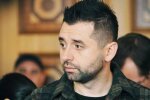 Давид Арахамия, фото из свободных источников