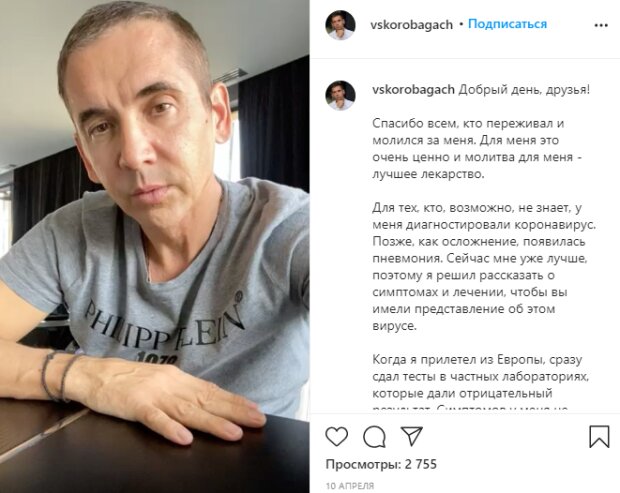 Компромат досье. Компромат досье