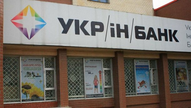 Вкладчиков "Укринкома" хотят лишить законных выплат - заявление Ассоциации