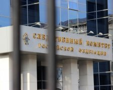 Слідком РФ надумав звинувачення проти командирів ЗСУ