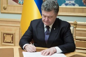 Порошенко призначив нового очільника СБУ Києва та області: повне досьє