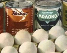 Продукти