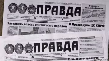 Радянська «Правда» виходить в Криму (фото)