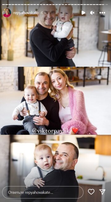 Stories Кати Репяховой, скриншот: Instagram