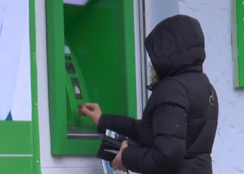 Банкомат. Фото: скрін youtube