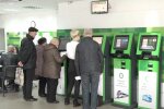 ПриватБанк, скріншот: YouTube