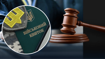 Верховний Суд скасував вирок за ухилення від мобілізації