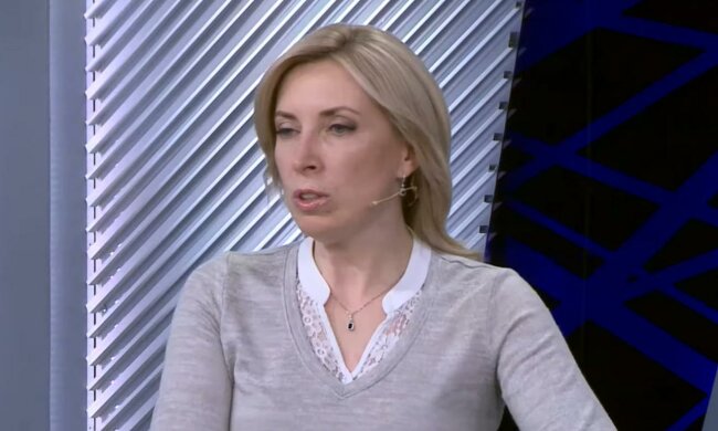 Ірина Верещук, скріншот з відео