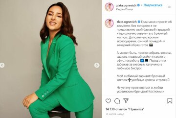 Публикация Златы Огневич, скриншот: Instagram