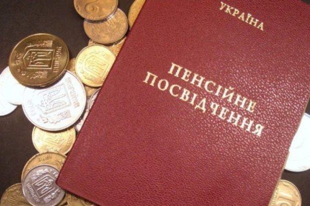 Украинцам "осовременят" пенсию: что нужно знать каждому