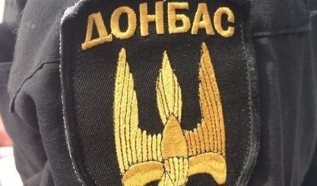 Нашли обгоревший труп бойца батальона «Донбасс» 