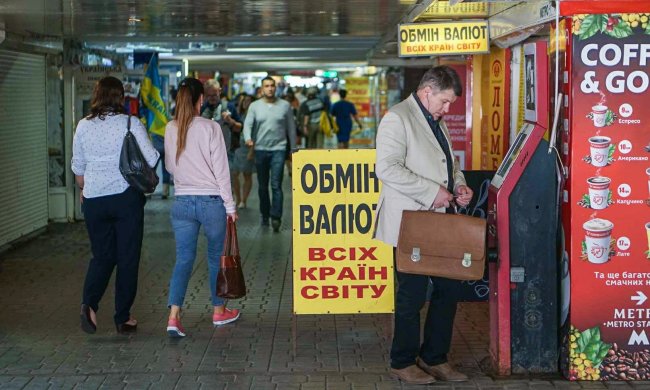 Курс валют на 2 вересня: євро зміцніє за рахунок гривні