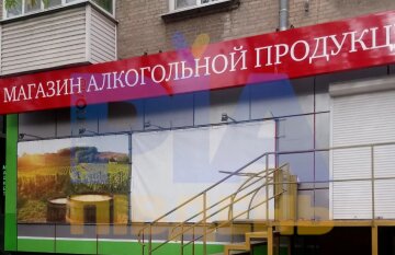 Мелітополь <a href=