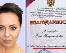 Российская порнозвезда Елена Михайлова, благодарность от Путина