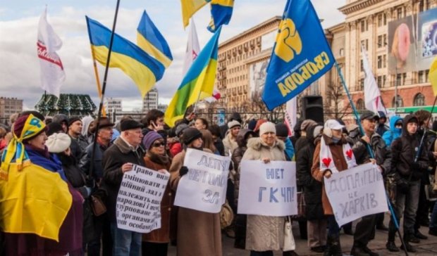 Свободовцам запретили маршировать в Харькове