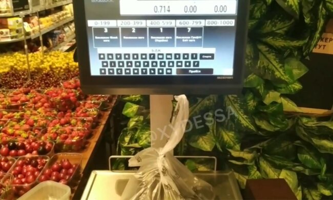 Супермаркет, скріншот із відео