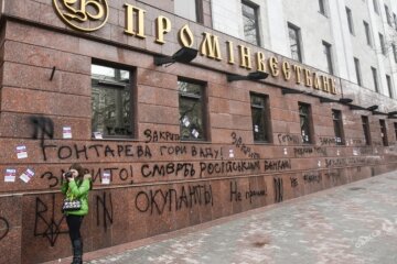 Азовцы изуродовали российский банк в Одессе