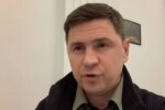 Михайло Подоляк, фото: скріншот