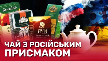 На два фронта: как "украинские" чайные бренды продолжают вести бизнес в России – расследование