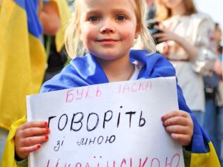 Українська мова: фото з вільних джерел