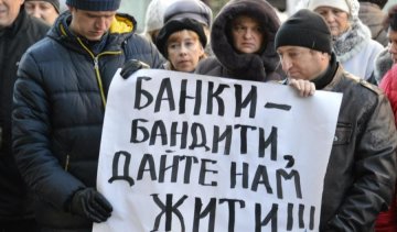 Частині українців спишуть кредити