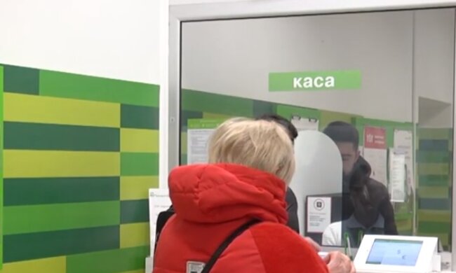 Виплати, скріншот відео