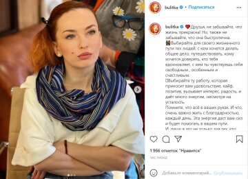 Публікація Вікторії Булітко, скріншот: Instagram