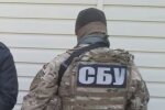 СБУ, скрін з відео