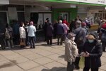 Банк, фото: скріншот з відео