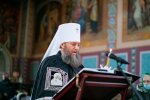 Митрополит Антоній
