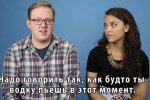 Хіт мережі: Американці вперше намагаються говорити російською мовою (відео)