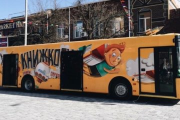 В Києві запустили перший Книжкобус (фото)