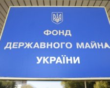 Львівський Фонд держмайна прокрався на 2 мільйони гривень