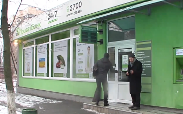 ПриватБанк. Фото: скрин youtube