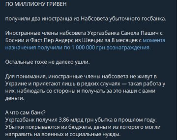 Публікація "Правда Дмитра Співака", скріншот: Telegram