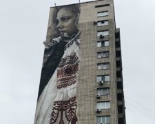 Столичну багатоповерхівку одягли у розкішну вишиванку (фото)