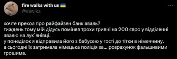 Публикация украинки, скриншот: Twitter