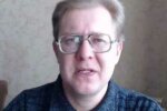 ФСБ незаконно обшукала проукраїнського поета в Росії