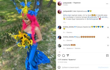 Скриншот с Instagram, Настя Покрещук