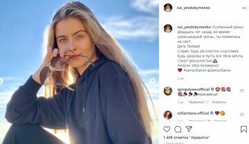 Публікація Руслана Євдокименка, скріншот: Instagram