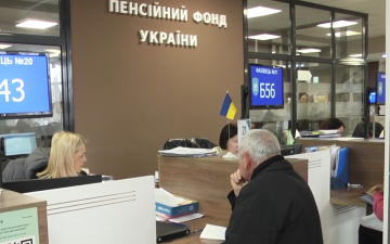 ПФУ. Фото: скрин youtube