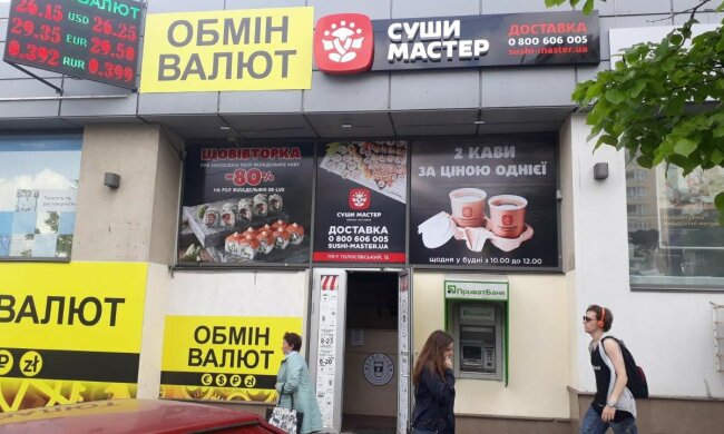 Курс доллара на 19 сентября подарит чувство ностальгии